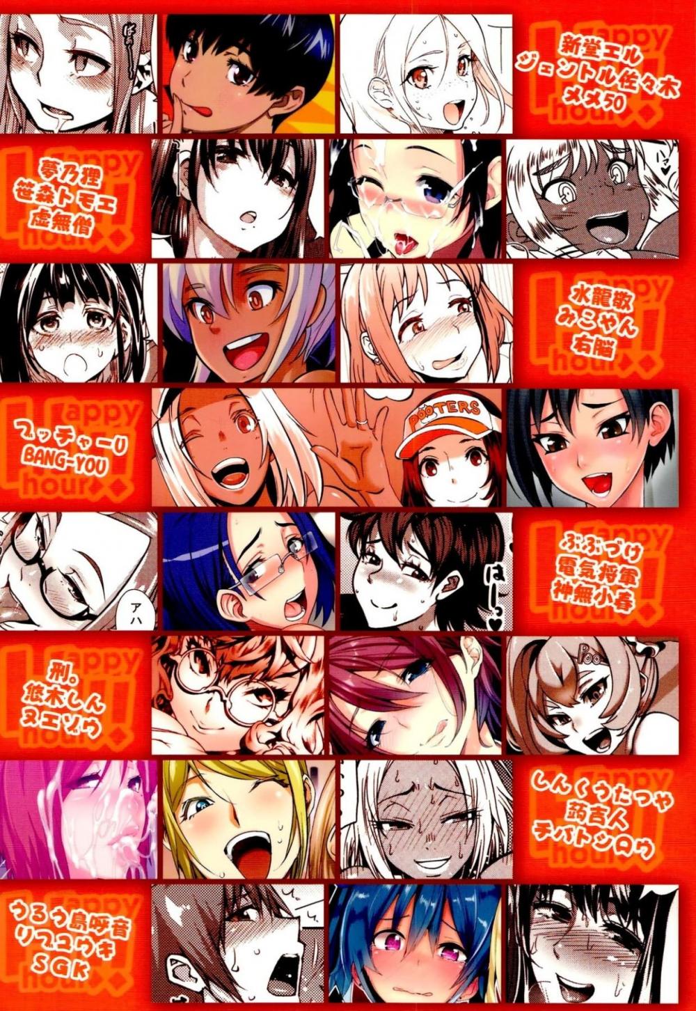 Hentai Manga Comic-DELIGHTFULLY FUCKABLE AND UNREFINED HAPPY HOUR!!-Read-64